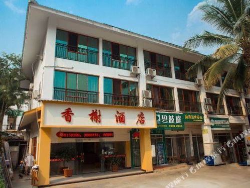 2021 03 31 西双版纳勐腊县香榭酒店地址,西双版纳勐腊县香榭酒店电话,西双版纳勐腊县香榭酒店图片 360地图
