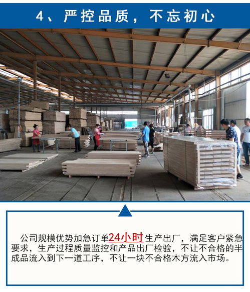 哪里有做杨木板杂木板材厂家