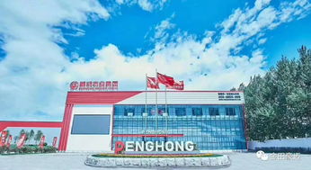 鹏鸿木业集团携手金田豪迈 酷家乐,开启奔向未来新起点