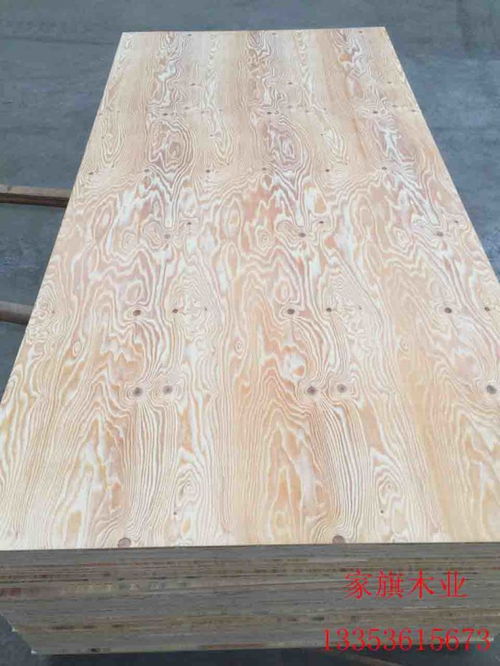 厂家大量供应落叶松胶合板,松木多层板全松胶合板 ,民权县家旗木材加工厂