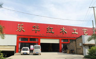 木质老挝大红酸枝 工艺品 乐华木业价格 厂家 图片