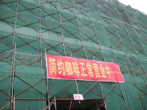 供应工地施工保护安全作业安全网