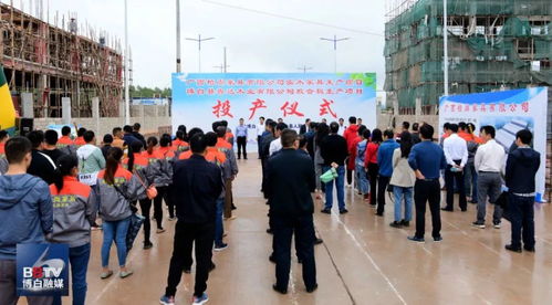 博白 五项目同日开竣工 为经济发展再添新动力