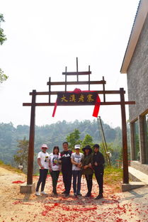 从此,我又多了个家