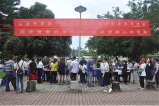 勐腊长安网 勐腊政法综治门户网站