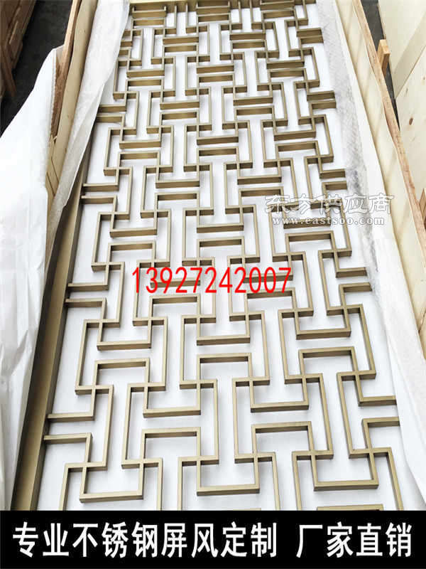 吉林不锈钢屏风 钢之源金属制品 不锈钢屏风厂家图片