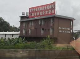 学习扶贫先进经验 助力精准脱贫工作