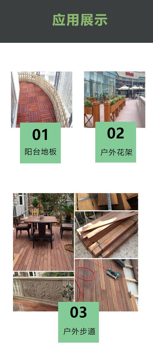 上海印尼菠萝格工厂,娇亚印尼菠萝格规格,全国接单