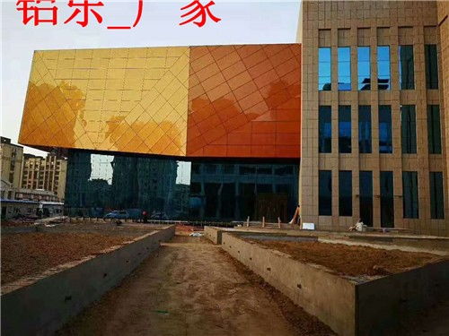 勐腊双曲铝单板幕墙资质齐全 铝乐定制
