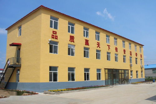 沈阳荣帝达木业