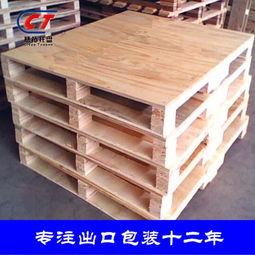 外贸出口一次性包装运输免熏蒸木托盘厂家直销可直接出口图片,外贸出口一次性包装运输免熏蒸木托盘厂家直销可直接出口高清图片 慈溪慈拓包装用品厂,